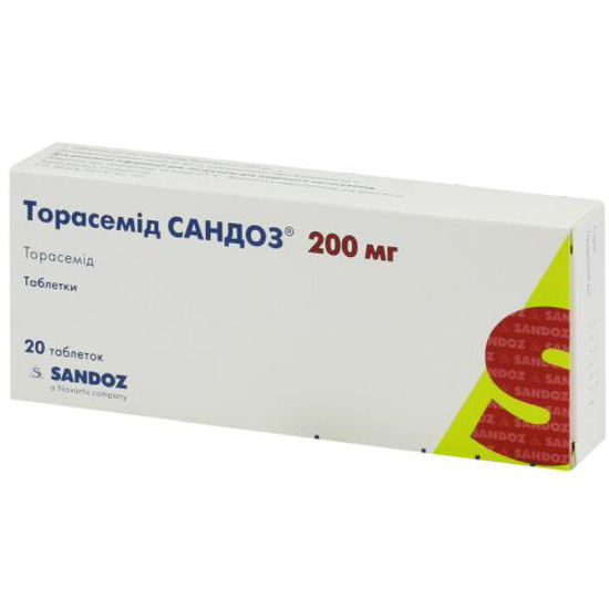 Торасемід САНДОЗ таблетки 200 мг №20